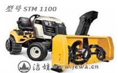 stm1100๦ܒѩ܇